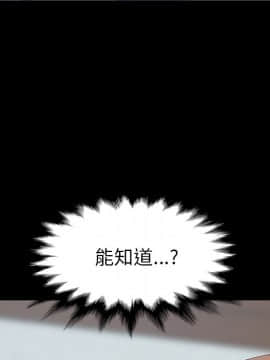 15分鐘 1-37話[完結]_019_135