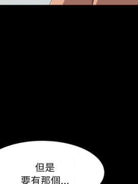 15分鐘 1-37話[完結]_019_138