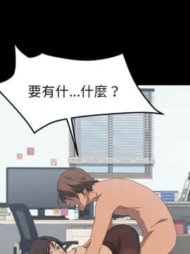 15分鐘 1-37話[完結]_019_141