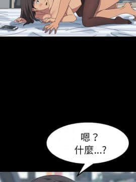 15分鐘 1-37話[完結]_019_142