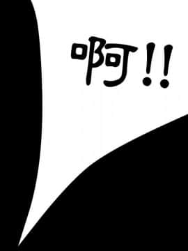 15分鐘 1-37話[完結]_019_150