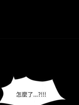 15分鐘 1-37話[完結]_019_151