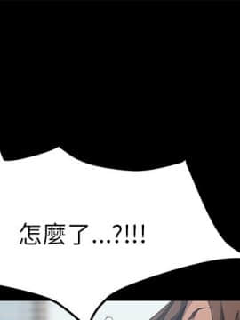 15分鐘 1-37話[完結]_020_001