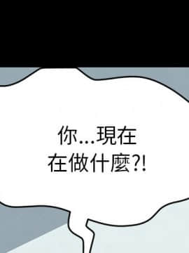 15分鐘 1-37話[完結]_020_004