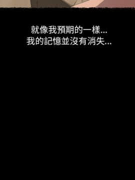 15分鐘 1-37話[完結]_020_018