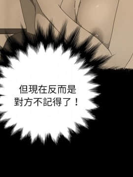 15分鐘 1-37話[完結]_020_020