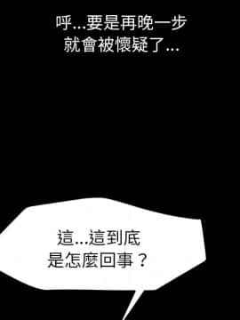 15分鐘 1-37話[完結]_020_031