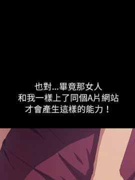 15分鐘 1-37話[完結]_020_035