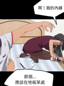 15分鐘 1-37話[完結]_020_037