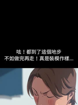 15分鐘 1-37話[完結]_020_041