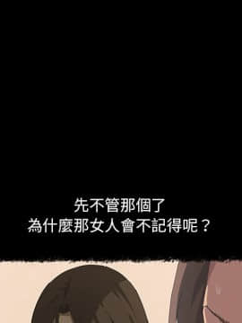 15分鐘 1-37話[完結]_020_044