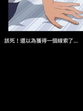 15分鐘 1-37話[完結]_020_047