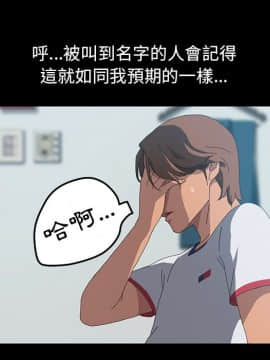 15分鐘 1-37話[完結]_020_048