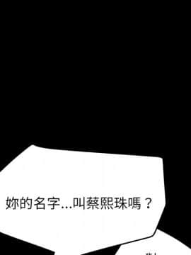 15分鐘 1-37話[完結]_020_051