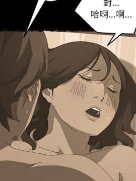 15分鐘 1-37話[完結]_020_052