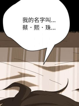 15分鐘 1-37話[完結]_020_060