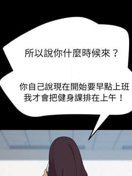 15分鐘 1-37話[完結]_020_069