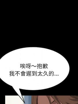 15分鐘 1-37話[完結]_020_071