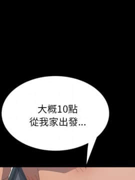 15分鐘 1-37話[完結]_020_073