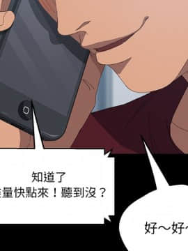 15分鐘 1-37話[完結]_020_074