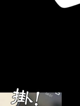 15分鐘 1-37話[完結]_020_075