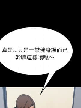 15分鐘 1-37話[完結]_020_077