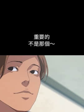 15分鐘 1-37話[完結]_020_079