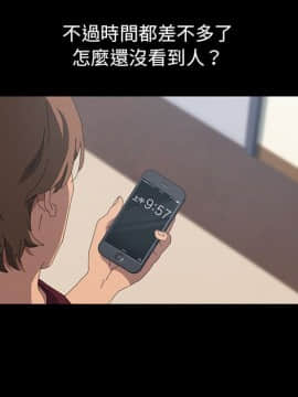 15分鐘 1-37話[完結]_020_081