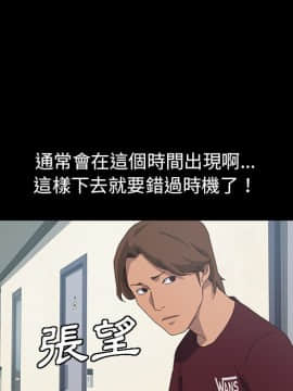 15分鐘 1-37話[完結]_020_082