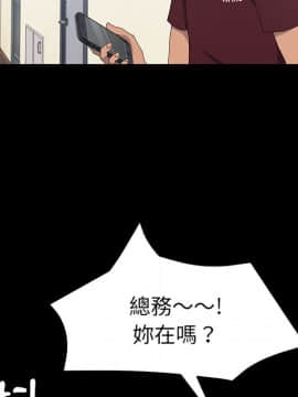 15分鐘 1-37話[完結]_020_083