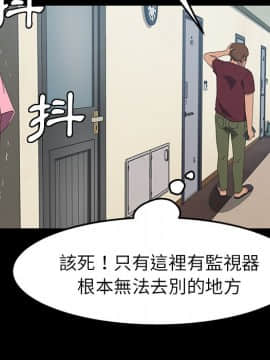 15分鐘 1-37話[完結]_020_084