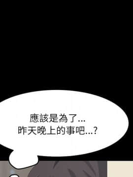 15分鐘 1-37話[完結]_020_085