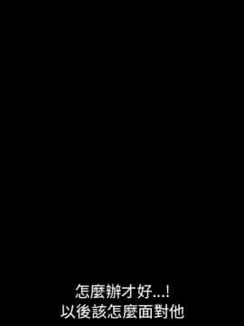 15分鐘 1-37話[完結]_020_087