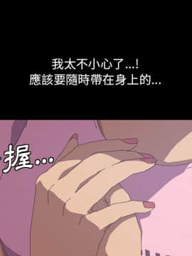 15分鐘 1-37話[完結]_020_090