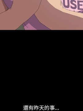 15分鐘 1-37話[完結]_020_091