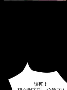 15分鐘 1-37話[完結]_020_093