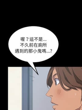 15分鐘 1-37話[完結]_020_100