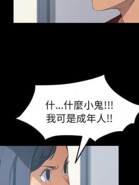 15分鐘 1-37話[完結]_020_101