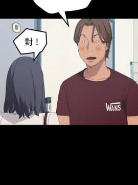 15分鐘 1-37話[完結]_020_103