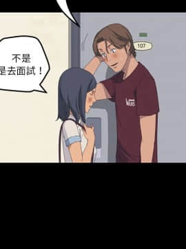 15分鐘 1-37話[完結]_020_108