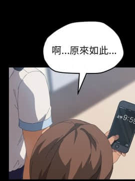 15分鐘 1-37話[完結]_020_109