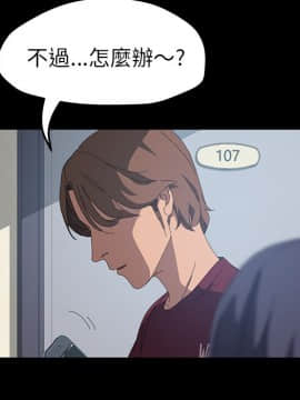 15分鐘 1-37話[完結]_020_112