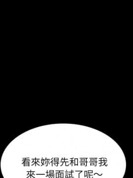 15分鐘 1-37話[完結]_020_113