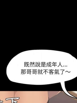 15分鐘 1-37話[完結]_020_118