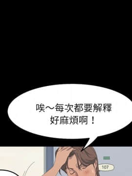 15分鐘 1-37話[完結]_020_124