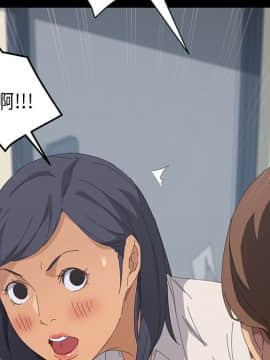 15分鐘 1-37話[完結]_020_127