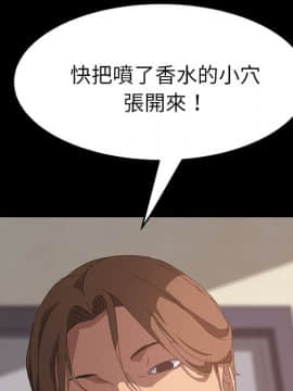 15分鐘 1-37話[完結]_020_130