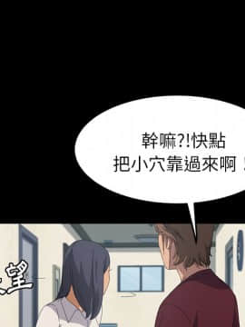 15分鐘 1-37話[完結]_020_134
