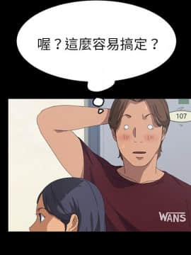 15分鐘 1-37話[完結]_020_136