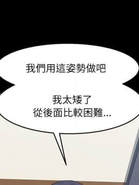 15分鐘 1-37話[完結]_020_141